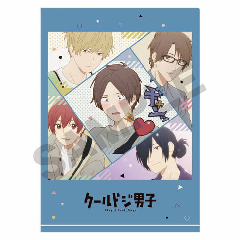 『クールドジ男子』シングルクリアファイル ブルー